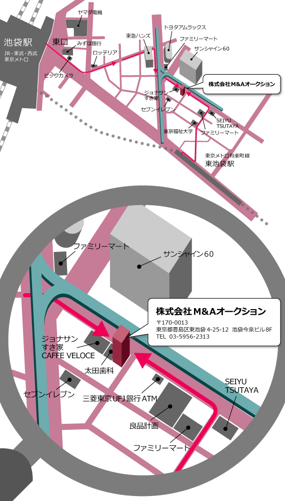 東京都豊島区東池袋4-25-12 池袋今泉ビル8階